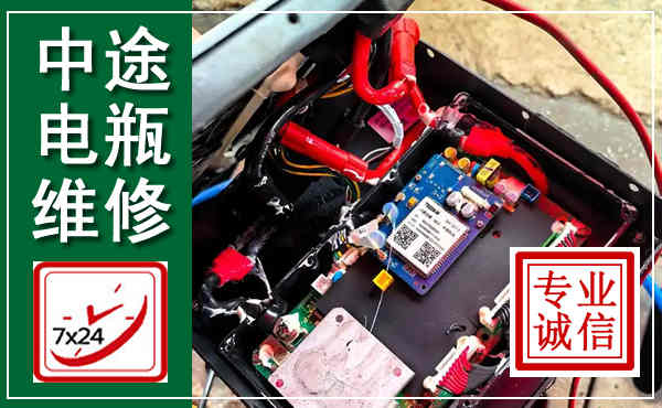 嘉善汽车换电瓶,附近电瓶维修救援电话