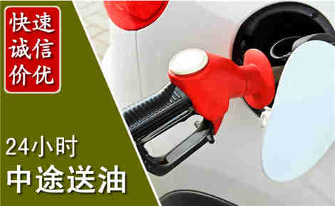 嘉善中途送油场景与案例
