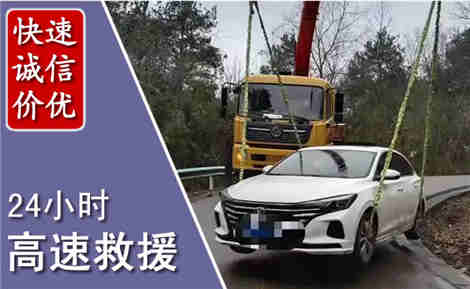 嘉善高速公路救援场景与案例