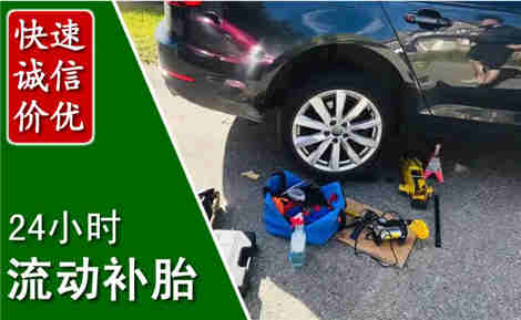 嘉善流动补胎场景与案例