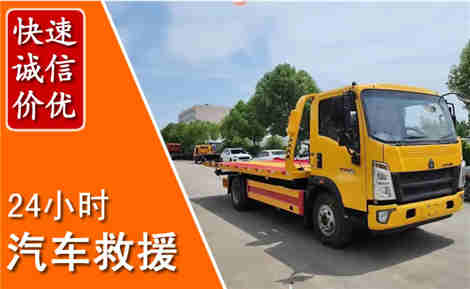 嘉善从六月嘉善连续暴雨，解析2026年夏季嘉善汽车救援全新行业特点