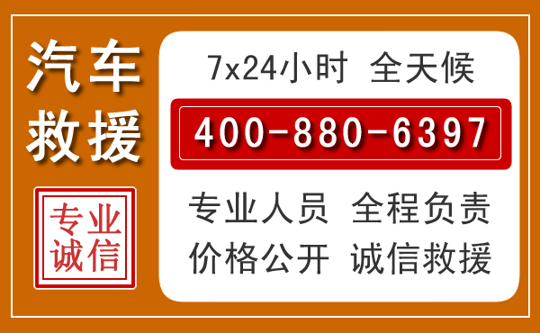 嘉善夏季多雨季节，新能源汽车救援的五大注意事项