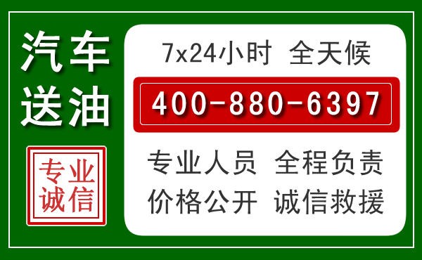 嘉善拖车救援发展新趋势：北斗导航系统加持下的拖车救援特点