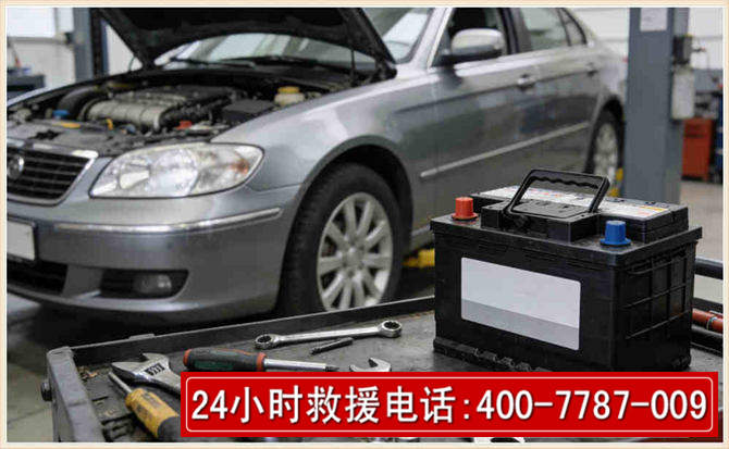 嘉善 高温雨天汽车突然没电车辆无法正常行驶该如何处理呢