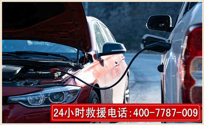 嘉善汽车电瓶搭电救援电话